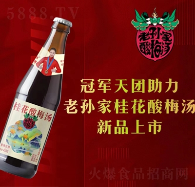 ����ҷ��Ϸ�����÷��ֲ������450ml