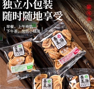 ����ζè������ʳС��װ֥��è���ִ����챬����ζ