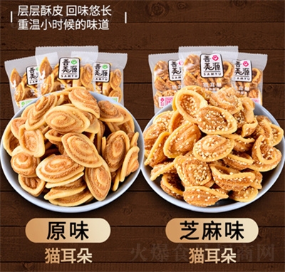 ����ζè������ʳС��װ֥��è���ִ����챬����������С�Ի�ʳƷ