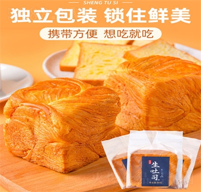 ����ζħ������˾�����ͽ����������ʳ