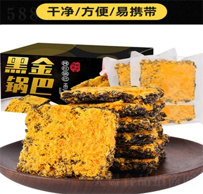 ����ζ���ɺڽ����з���̵���ζŴ������500g�ֹ���ʳ