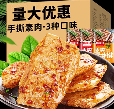 ����ζ��˺������ţ������ζ��������ţ�ⶹ��Ʒ����С��ʳ