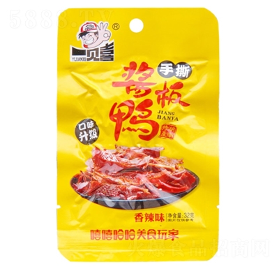 һ��ϲ��˺����Ѽ32g����ζѼ��������ʳ