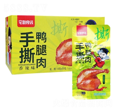 լ��ʳ����˺Ѽ����18g����ζ��װ������ʳ