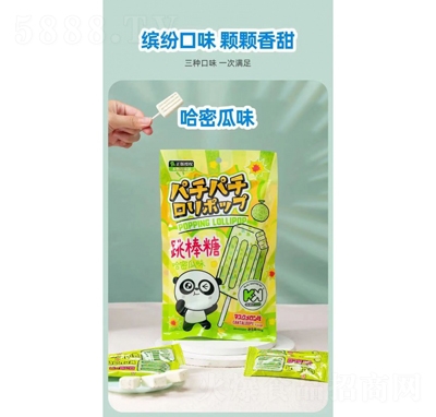 KKѩ�����������ǰ�����62�˴�װ���ܹ�ζ��ͯ������ʳ