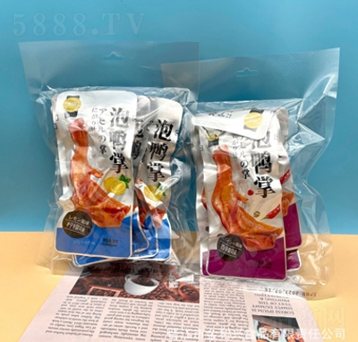 ������Ѽ������ζ28g±ζ����������ʳ