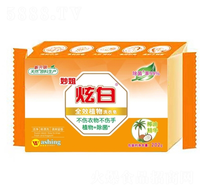 �Ű�ȫЧֲ��ϴ����202g