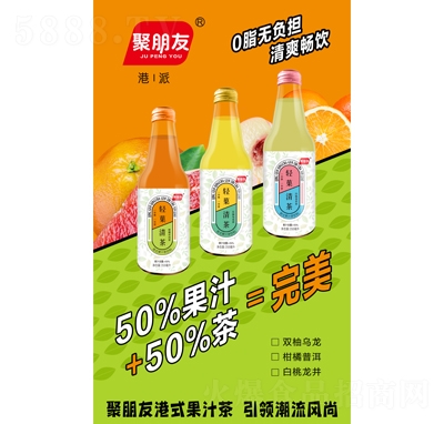 �����Ѹ�ʽ��֭������358ml