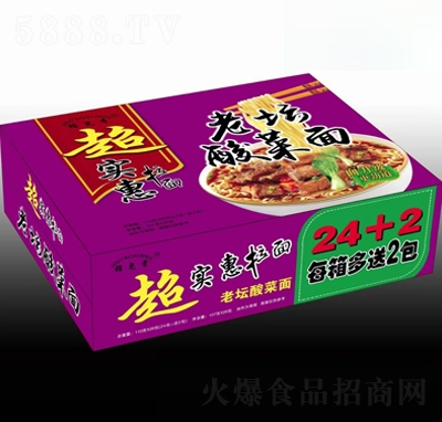 ��Ң�㳬ʵ����̳�������װ