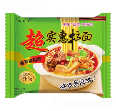 ��Ң�㳬ʵ�����澫��������110��