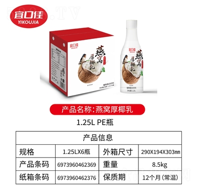 �˿ڼ����Ѻ�Ҭ����եҬ��֭1.25L���䣩