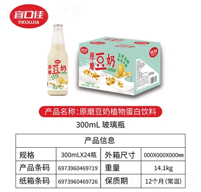 �˿ڼ�ԭĥ����ֲ�ﵰ������300ml��24ƿ