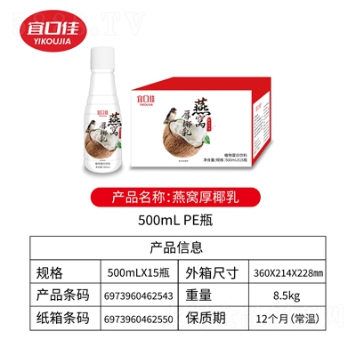 �˿ڼ����Ѻ�Ҭ��500mlX15ƿ