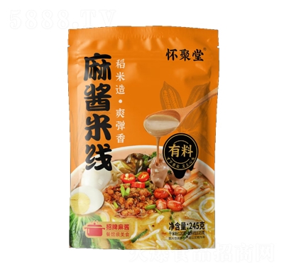 �������齴���ߴ�װ245�˷�����ʳ���̴���