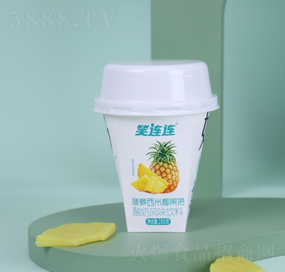 Ц������������Ҭ�������̷�ζ����280��