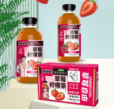 �����ǹ�֭���ݮ���ʲ�500ml��15ƿ