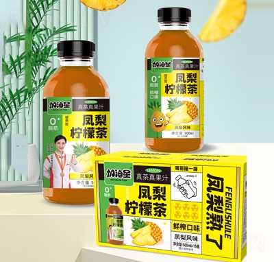 �����ǹ�֭��������ʲ�500ml��15ƿ