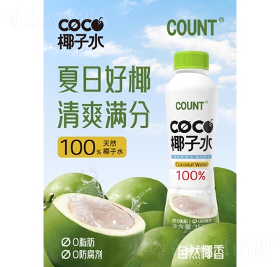 ����Ҭ��ˮ����350ml