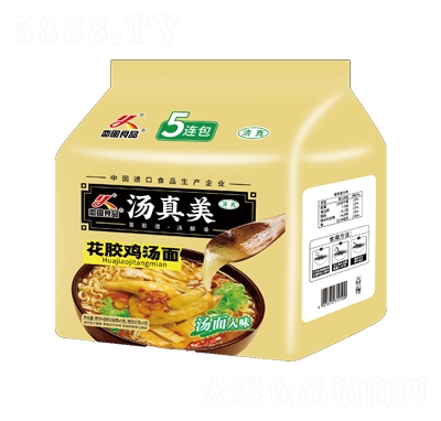 ��ԲʳƷ����������������5����