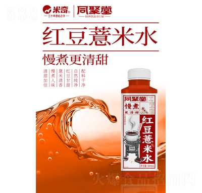 ͬ���ú춹޲��ˮֲ����Ʒ500ml