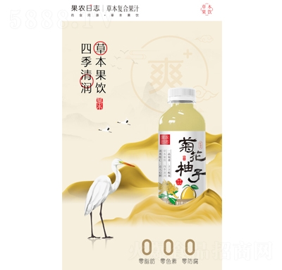 ��ũ��־�ջ����Ӹ��Ϲ�֭����500ml