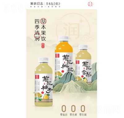 ��ũ��־�ݱ����Ϲ�֭500ml