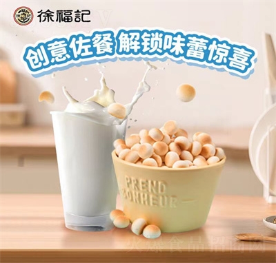 �츣��С��ͷ��Ͽ�ζ����ı���������ʳ������װ