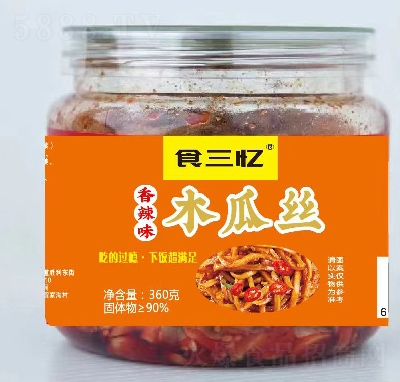 ʳ�����·�������С��ľ��˿