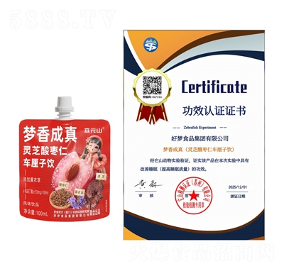 ɭԪɽ���������֥�����ʳ�������100ml