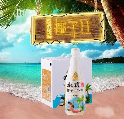 Ҭɫ����̩ʽҬ��֭�������װ