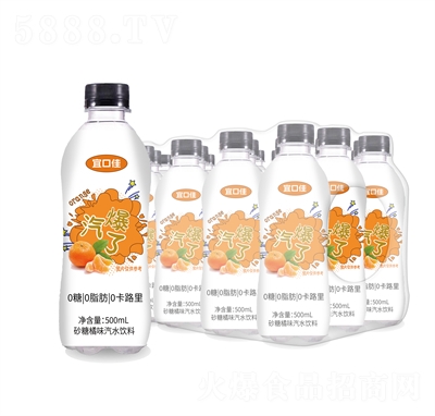 �˿ڼ�ɰ����ζ��ˮ����500mL
