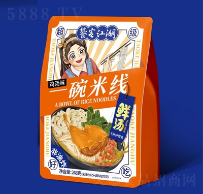 �ҿͽ���һ�����߼���ζ248g����ʳƷ