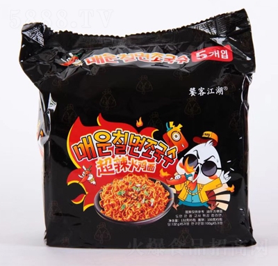 �ҿͽ�����������132gX5������ʳƷ