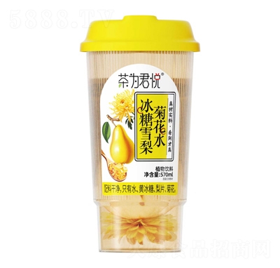 ��Ϊ���ñ���ѩ��ջ�ˮ 570ml