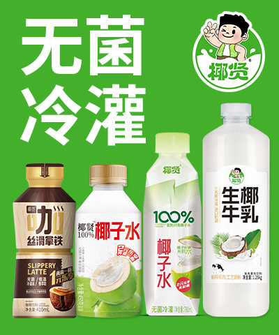 ��ɽҬ��ʳƷ���޹�˾