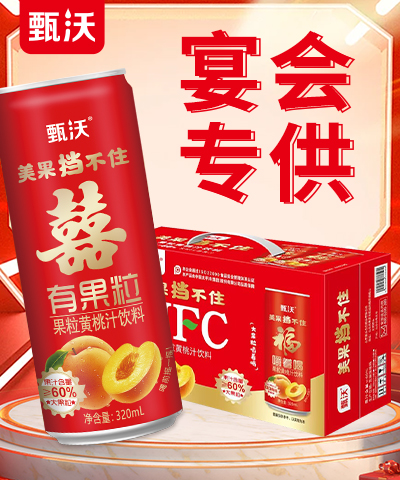 ɽ������ʳƷ����--���мα���ҵ��