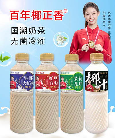 ��ɽ��Ҭ����ʳƷ�������޹�˾