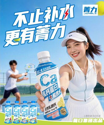 �Ͽ�(�㶫)ʳƷ�������޹�˾