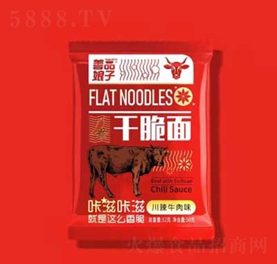 ��Ʒ���Ӹɴ��洨��ţ��ζ52�˴�װ����ʳƷ����