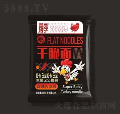 ��Ʒ���Ӹɴ��泬������ζ55�˴�װ����ʳƷ����