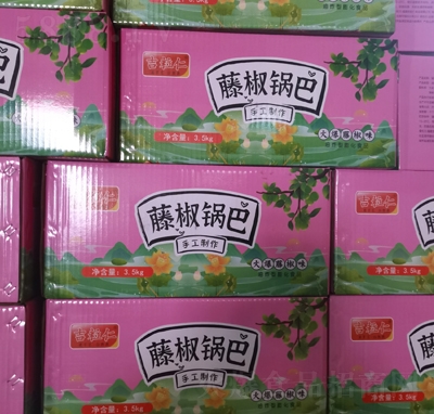 �������ٽ����ͻ��ٽ�ζ3.5kg��ʳƷ������ʳ���̴���