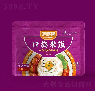 ������װ���췽��ʳƷ�ڴ��׷�(�ս�ţ��ζ)